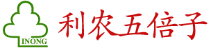 湖南利农五倍子产业发展有限公司
