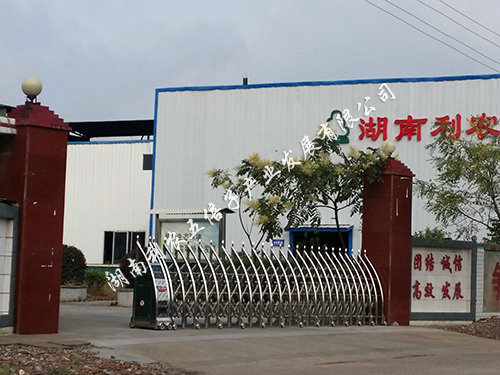 厂区图片16