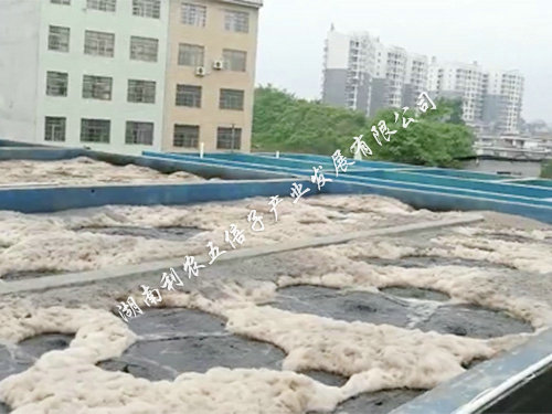 环保设施2 