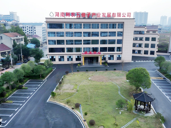 研发中心1
